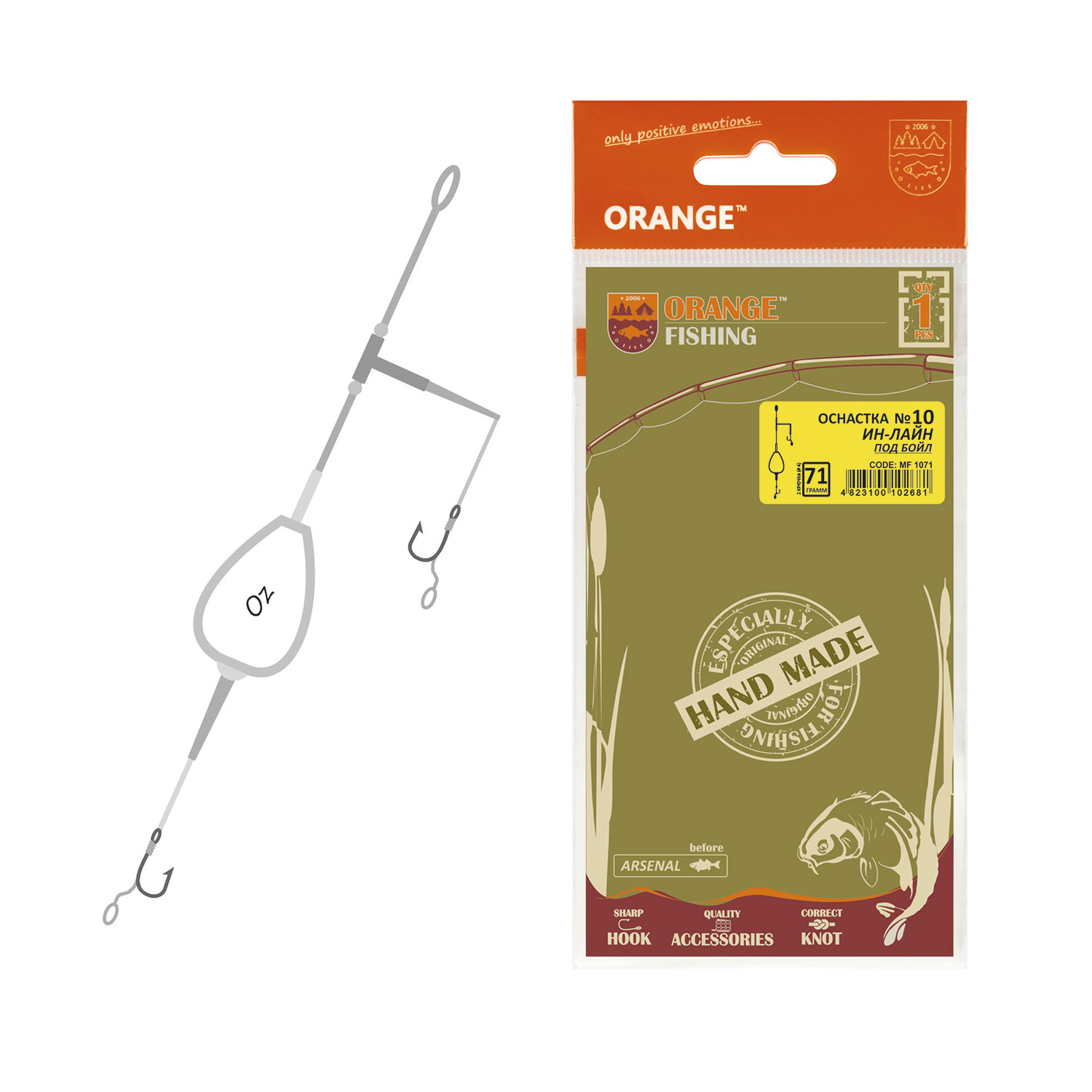 Montura Life-Orange Nr.10 MF(1056) 56g