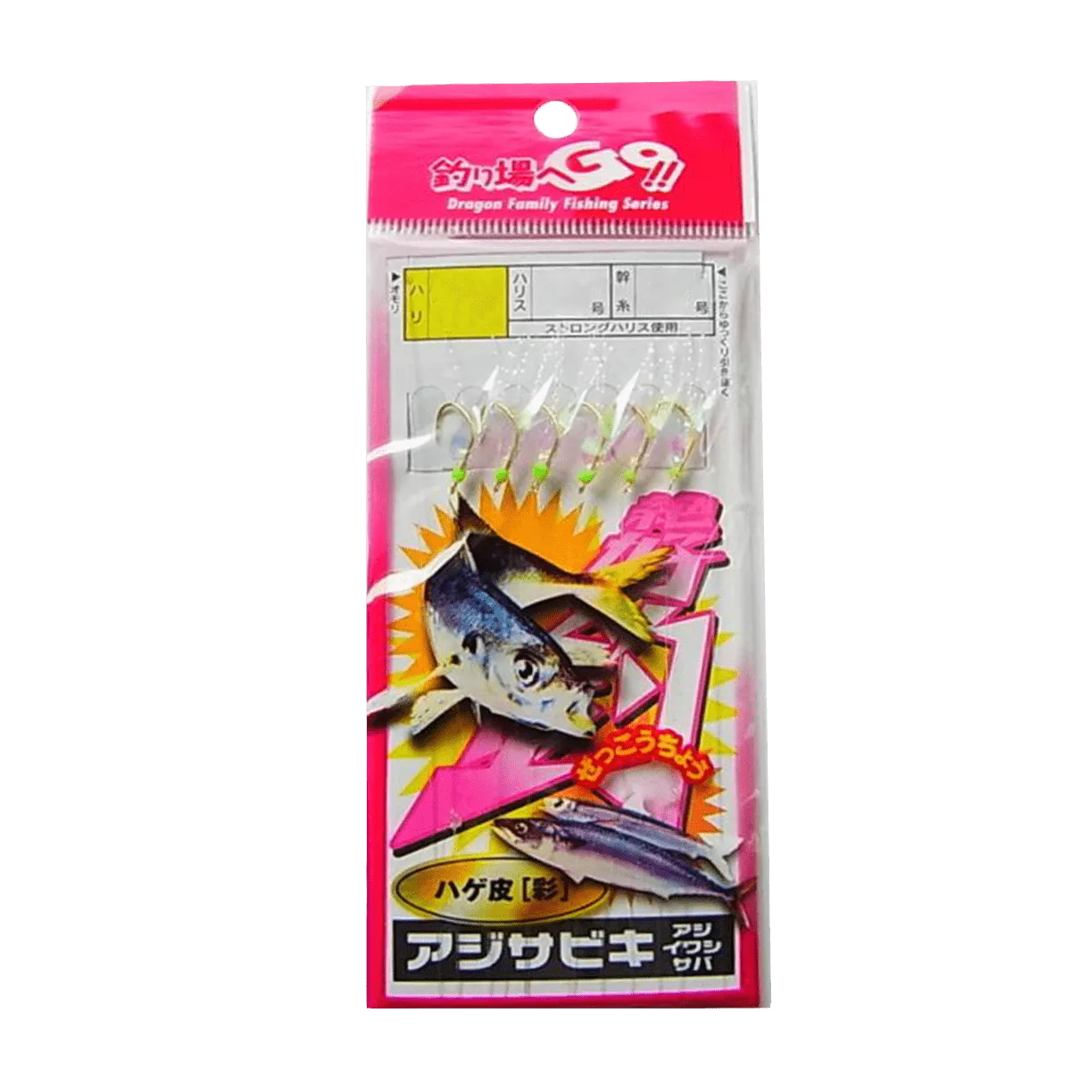 Samodur Dragon Aji Sabiki Blade Skin Aurora 6 cârlige