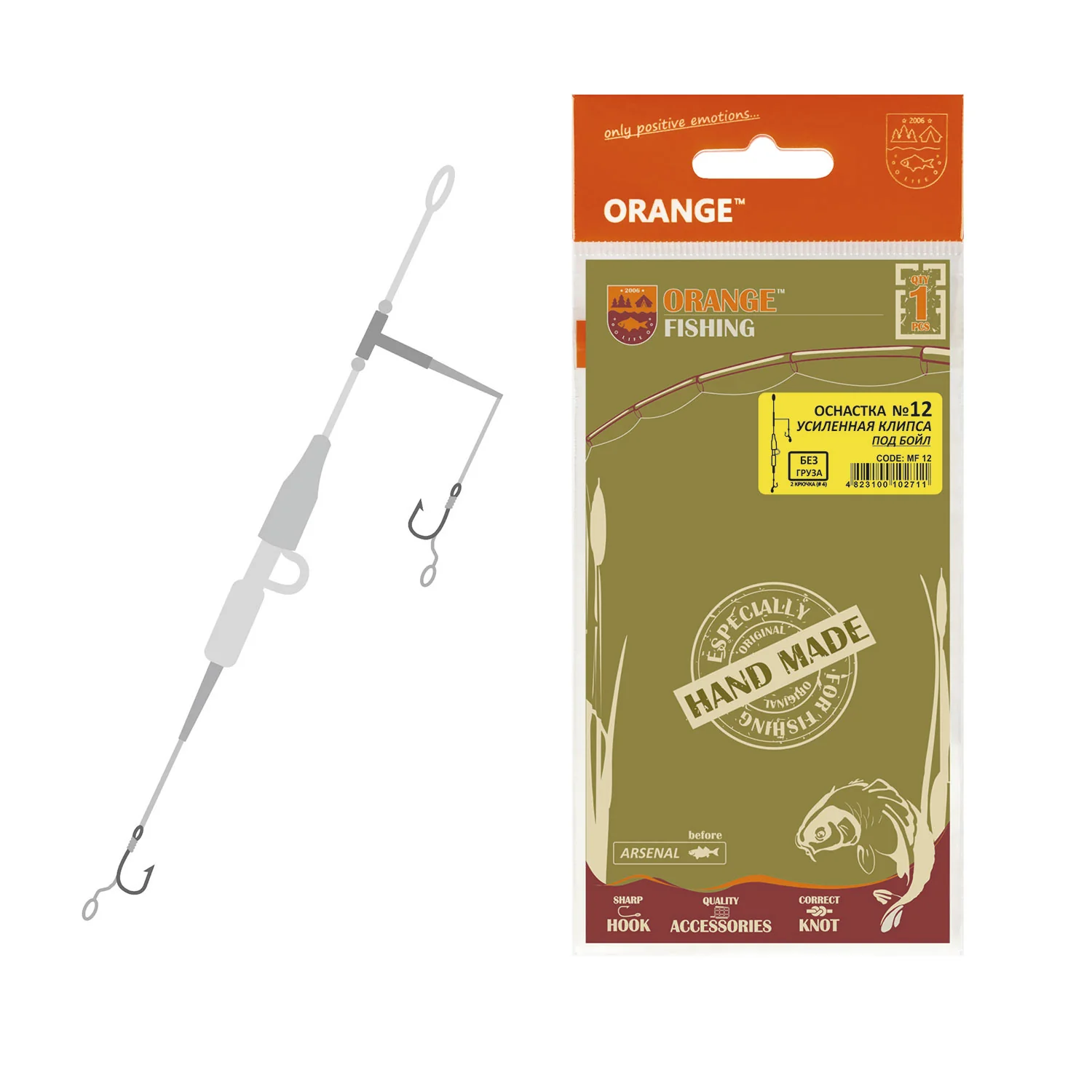 Montura Life-Orange Nr.12 MF(12)