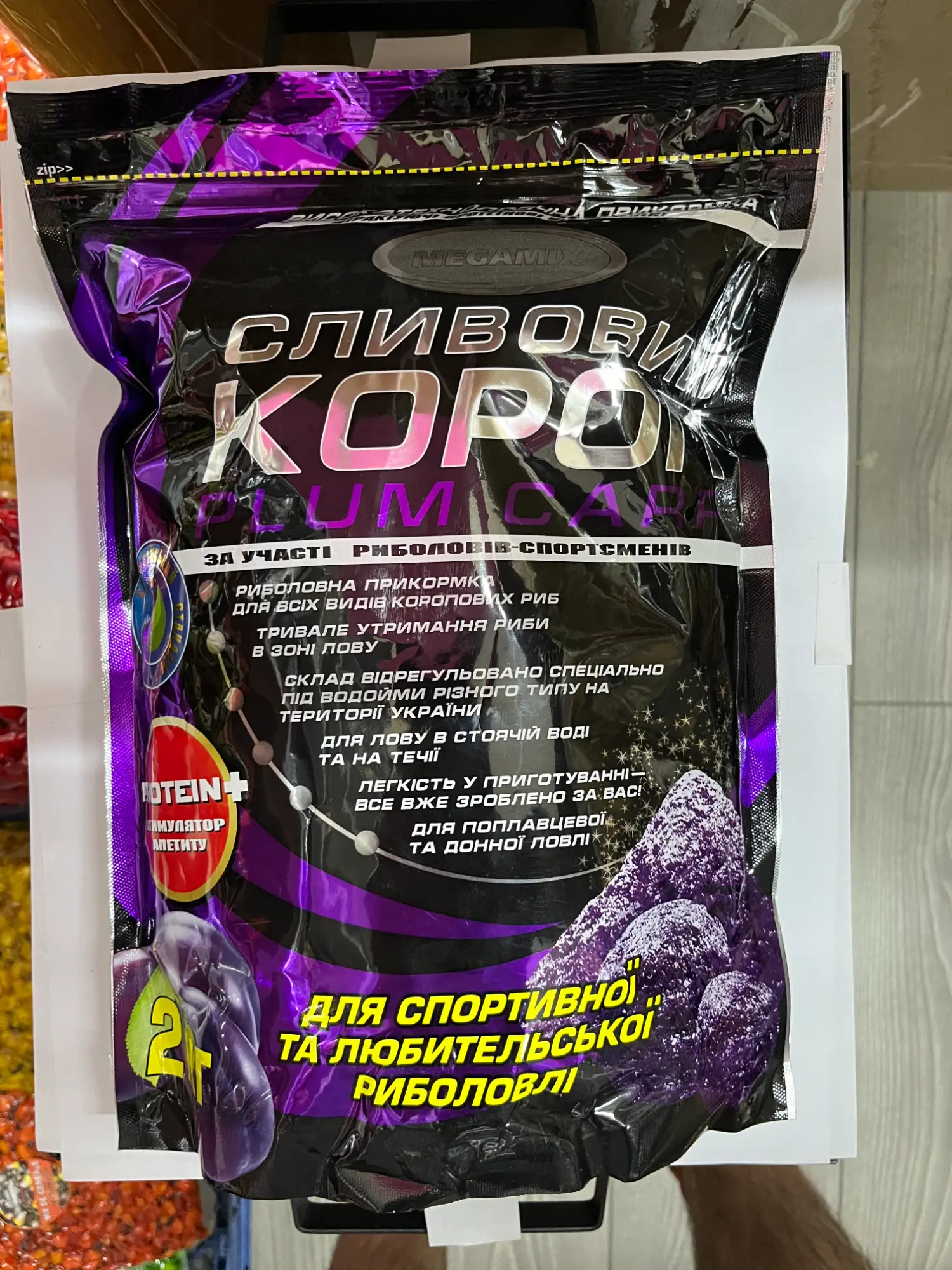 Nadă MEGAMIX Capsuna 2 kg