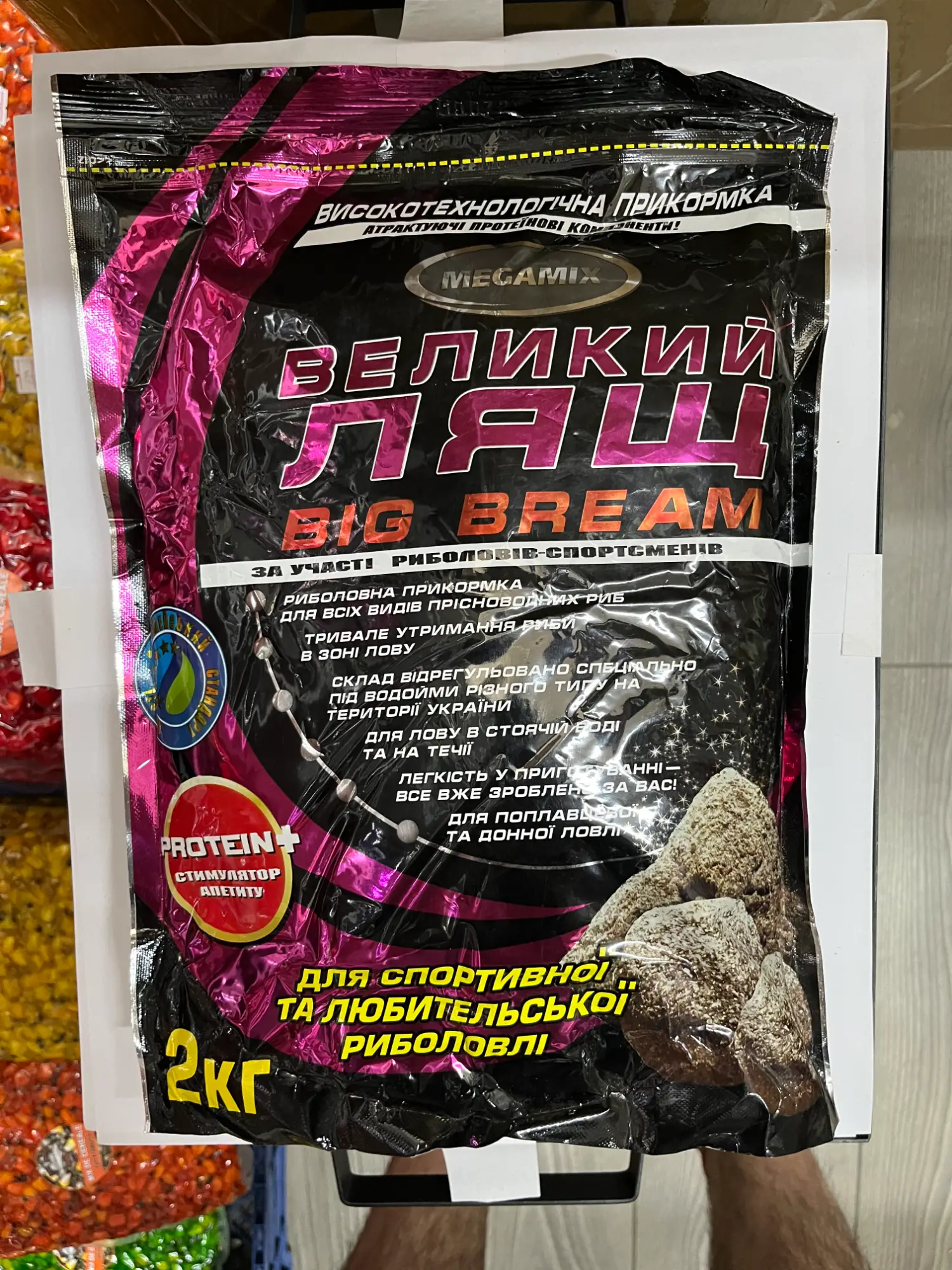 Nadă MEGAMIX Capsuna 2 kg