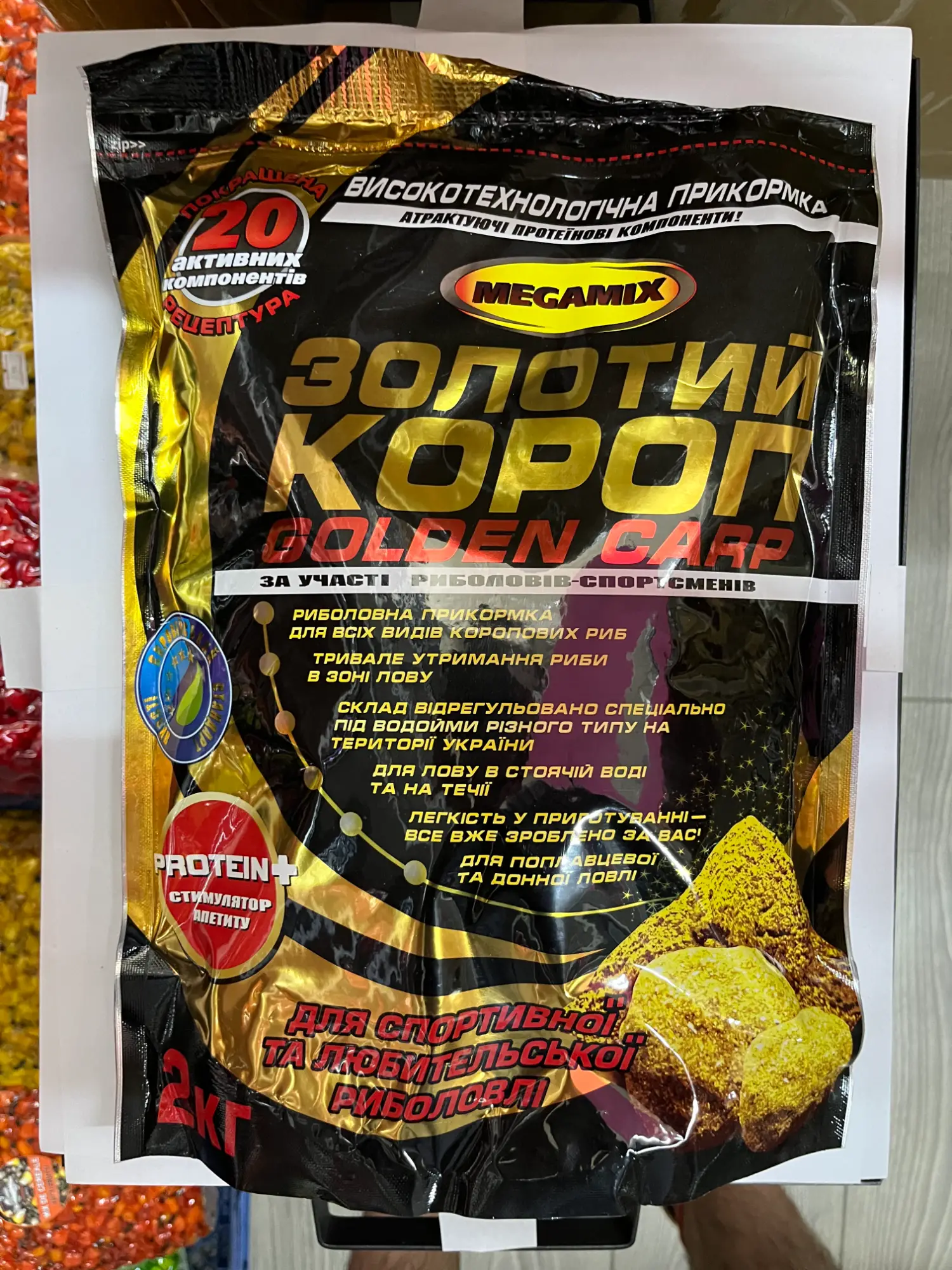 Nadă MEGAMIX Capsuna 2 kg