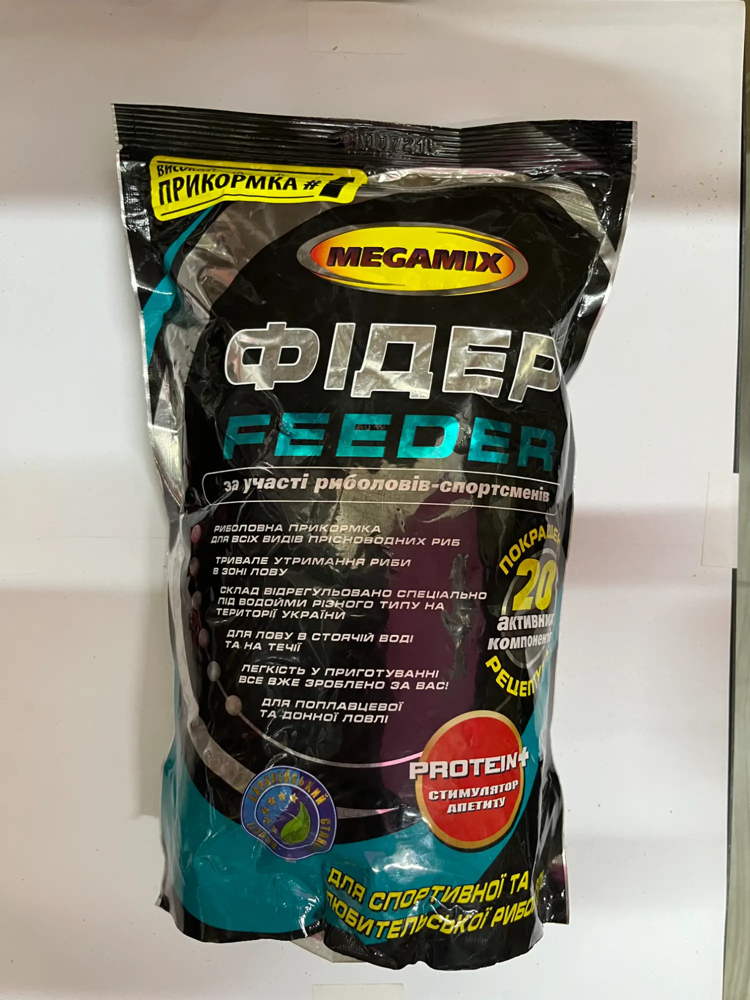 Nadă Megamix Capsuna 900g