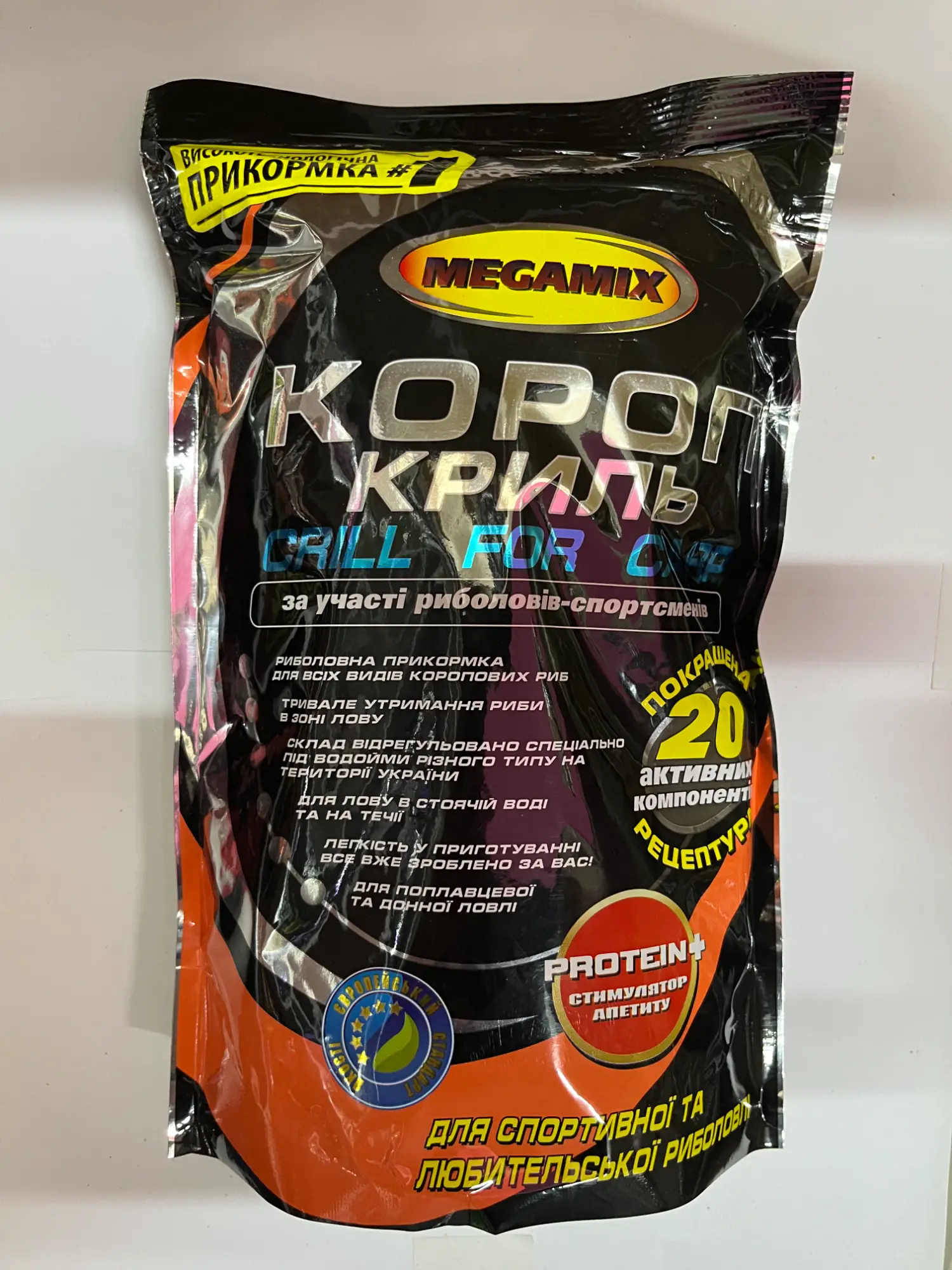 Nadă Megamix Capsuna 900g