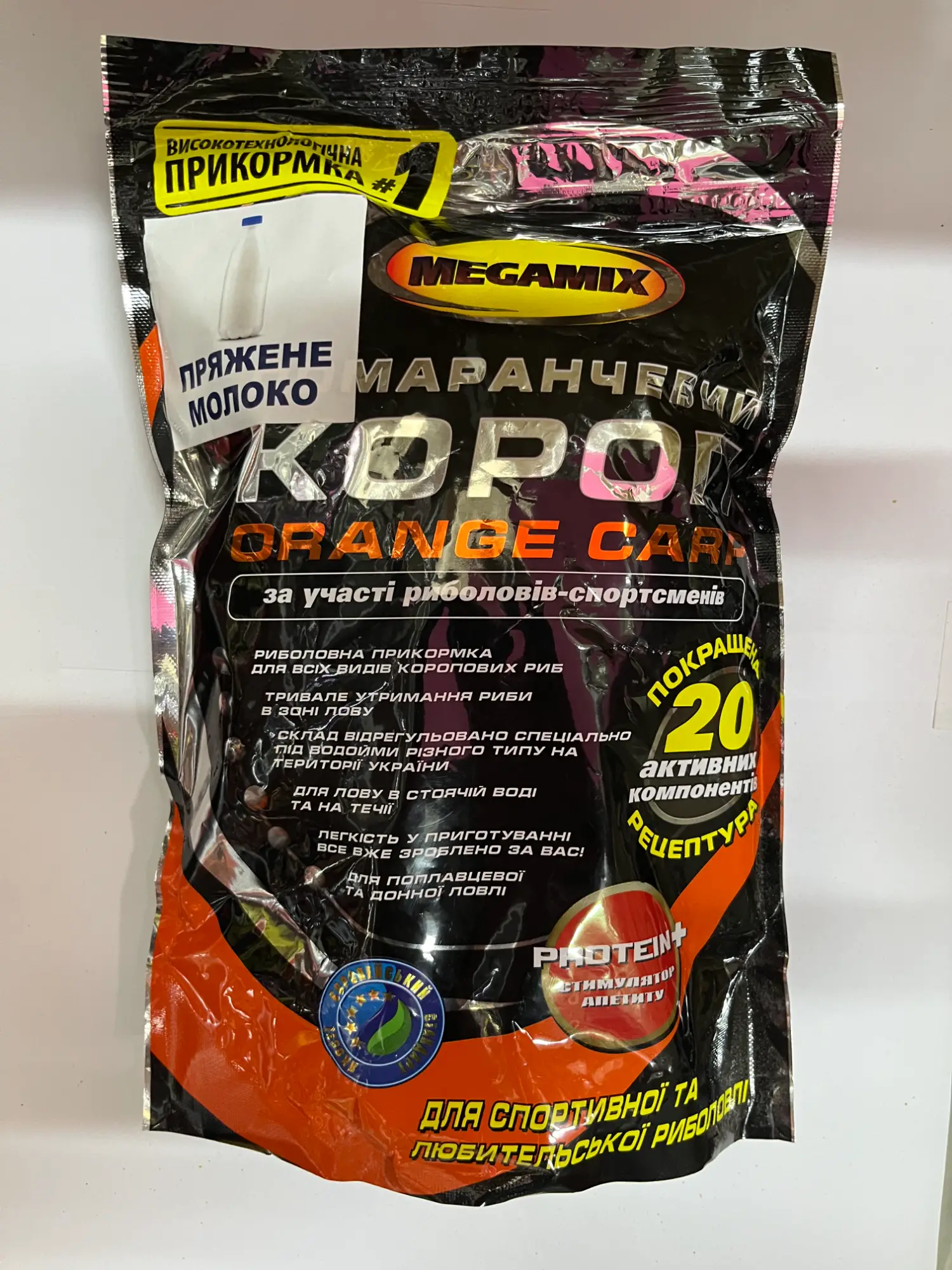 Nadă Megamix Capsuna 900g