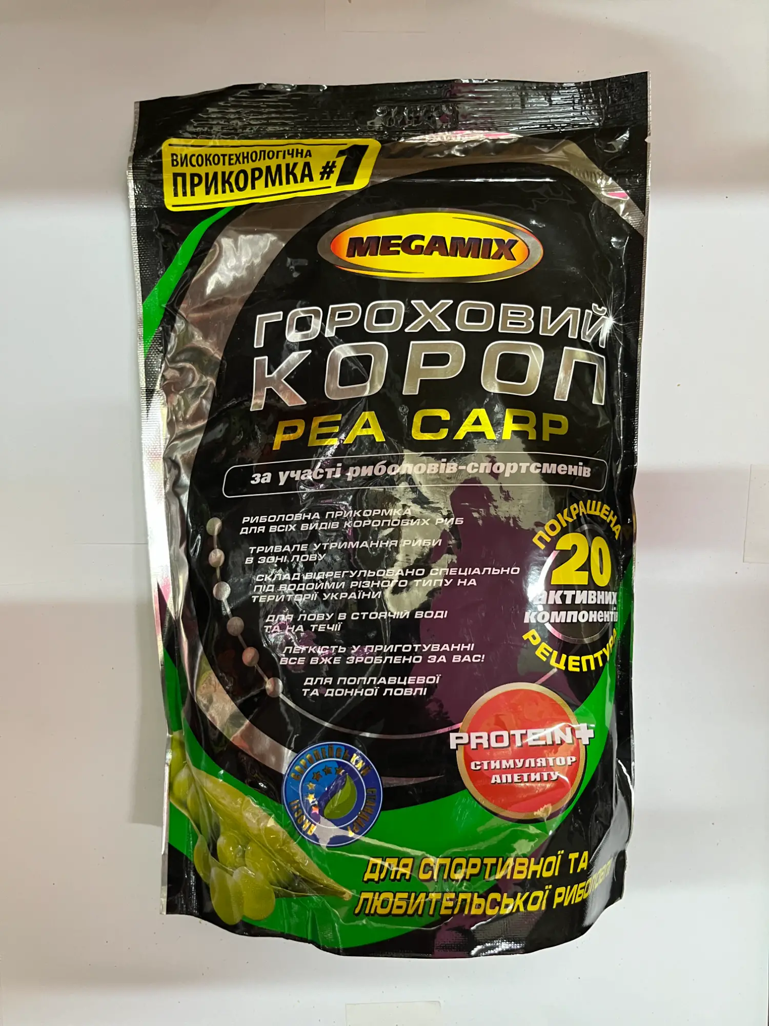 Nadă Megamix Capsuna 900g