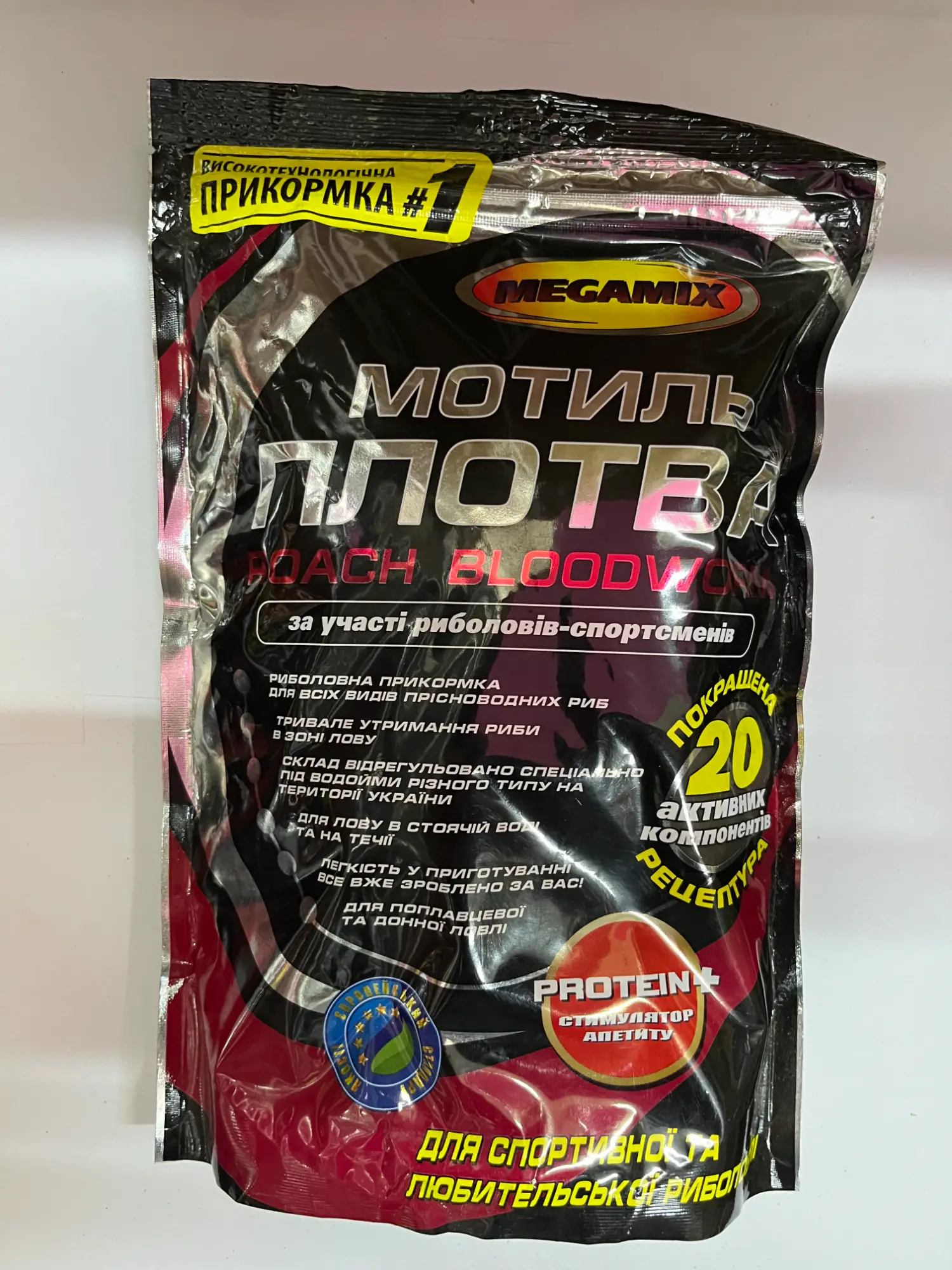 Nadă Megamix Capsuna 900g