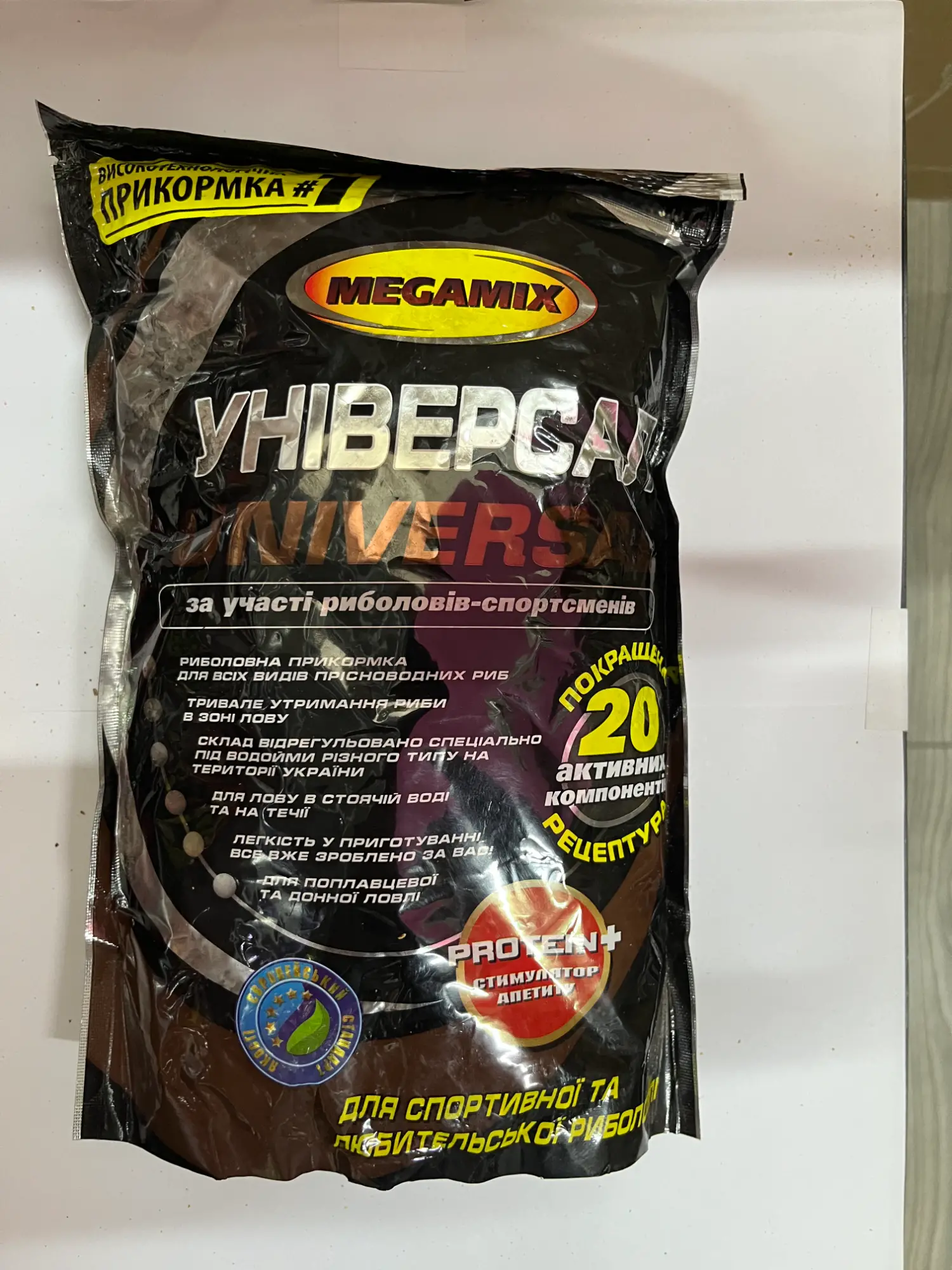 Nadă Megamix Capsuna 900g