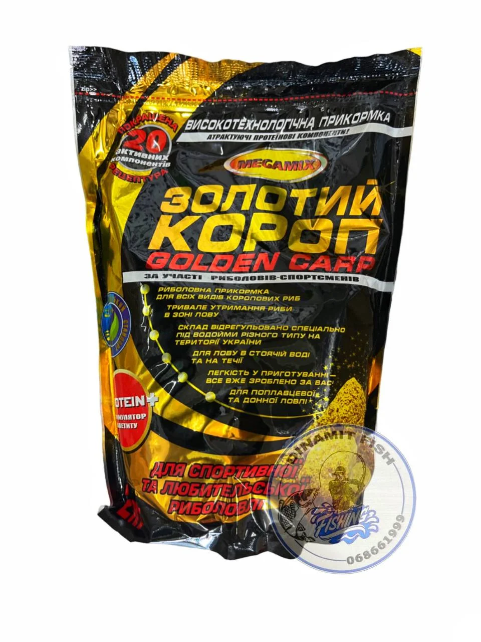 Nadă MEGAMIX Carp 2kg