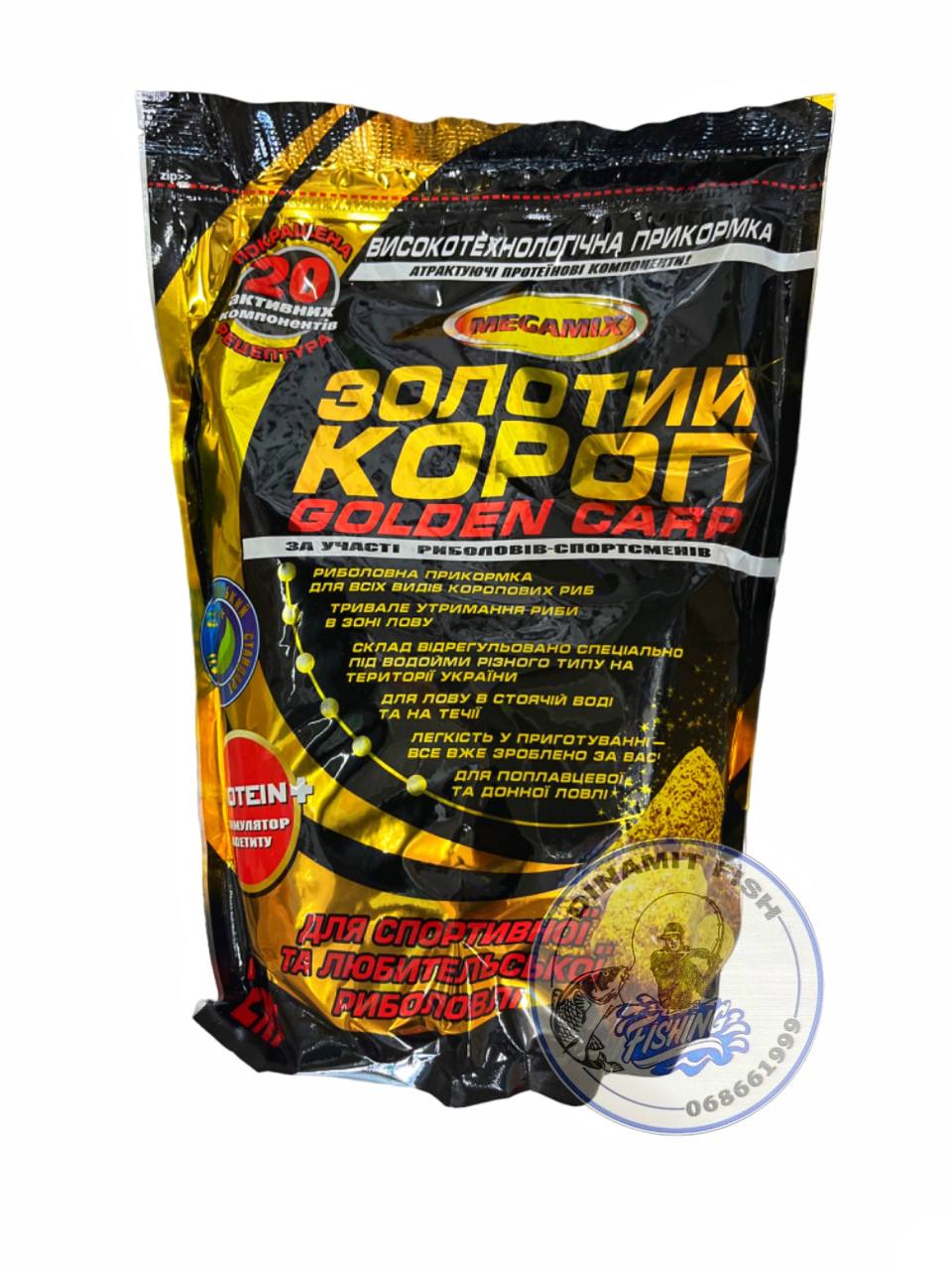 Nadă MEGAMIX Carp 2kg