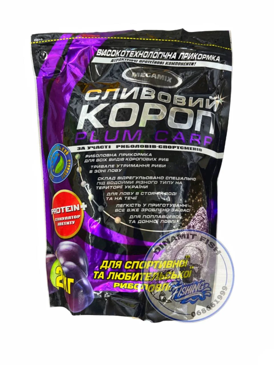 Nadă Megamix Capsuna 900g