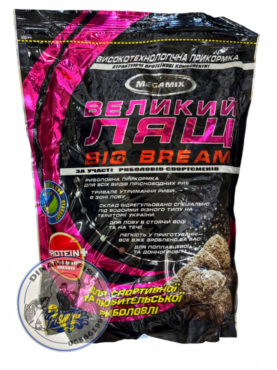 Nadă MEGAMIX Platica 2kg