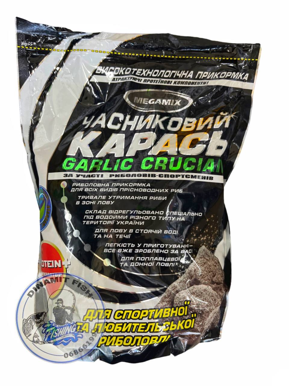 Nadă MEGAMIX Usturoi 2 kg