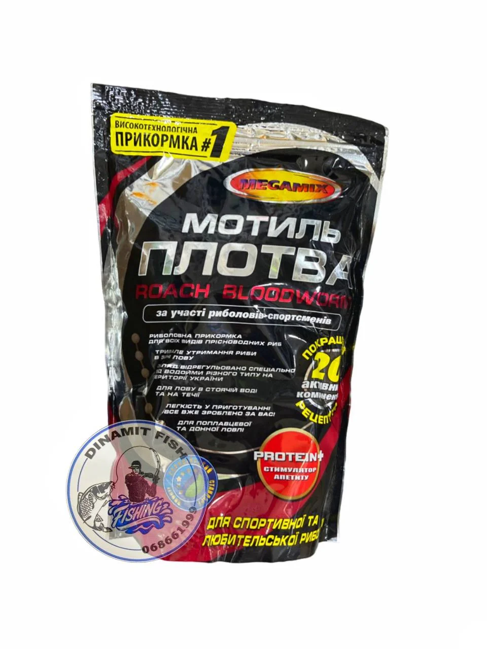 Nadă Megamix Capsuna 900g