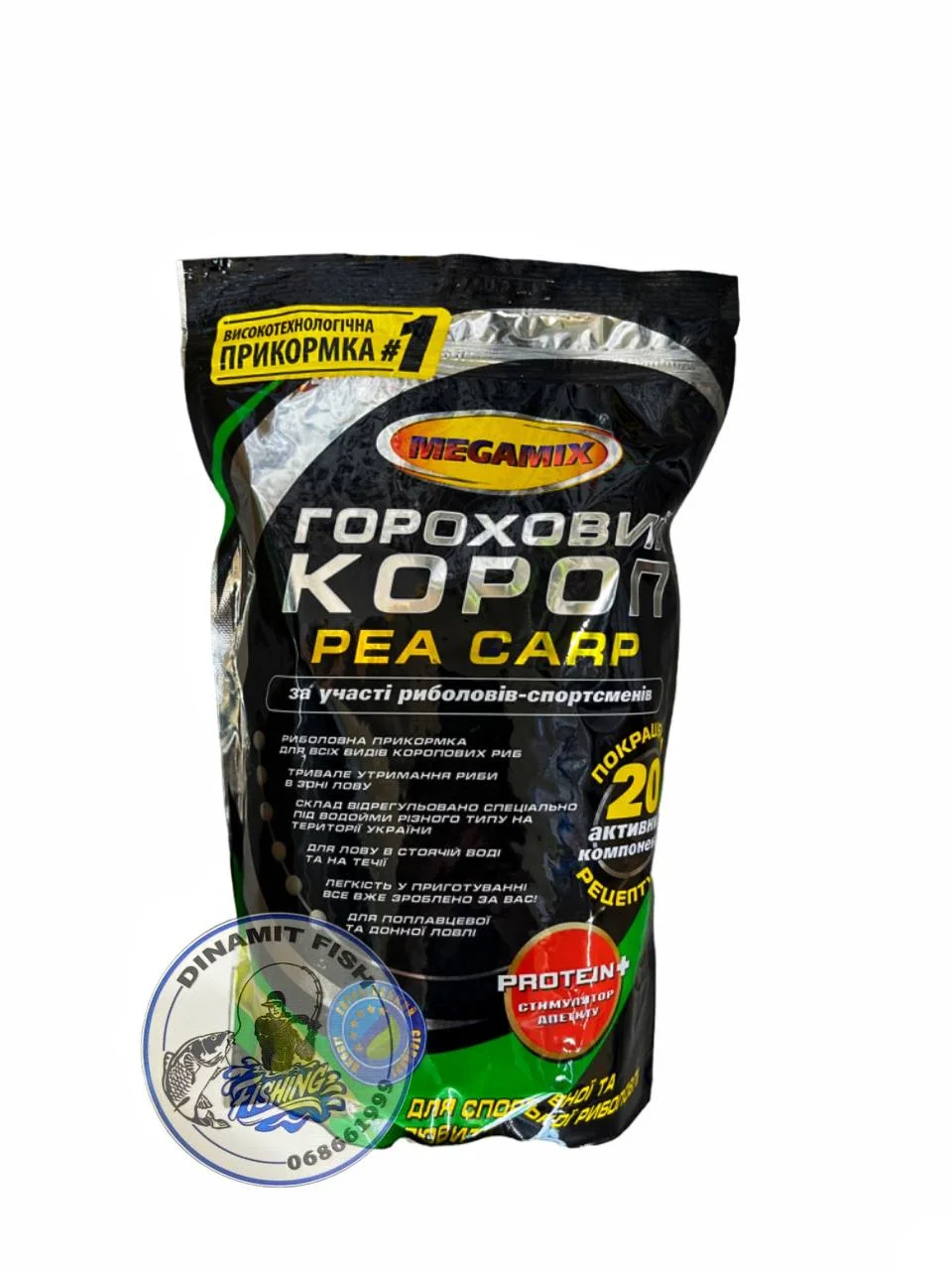 Nadă Megamix Capsuna 900g