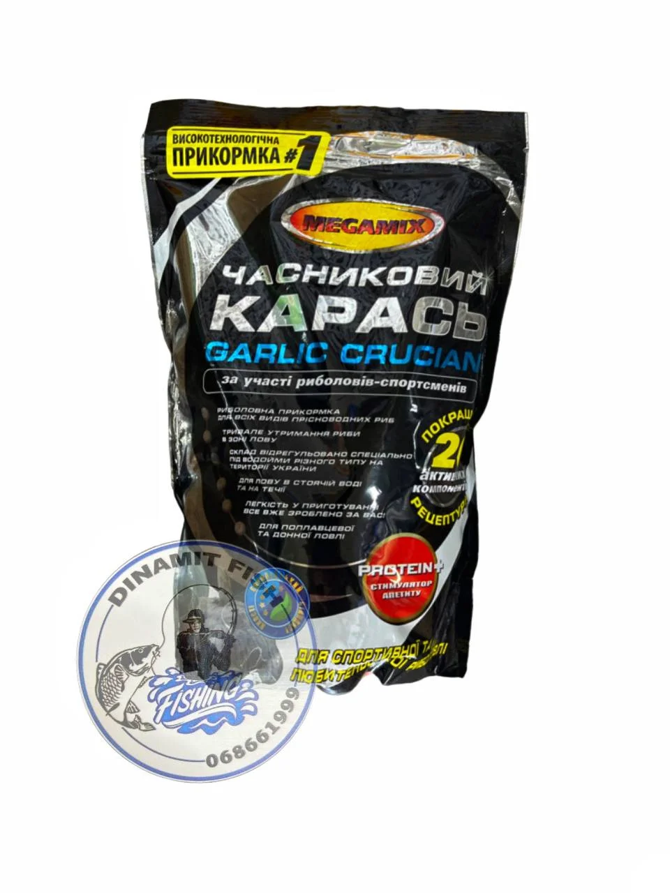 Nadă Megamix Capsuna 900g