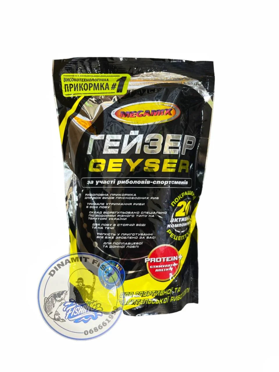 Nadă Megamix Capsuna 900g