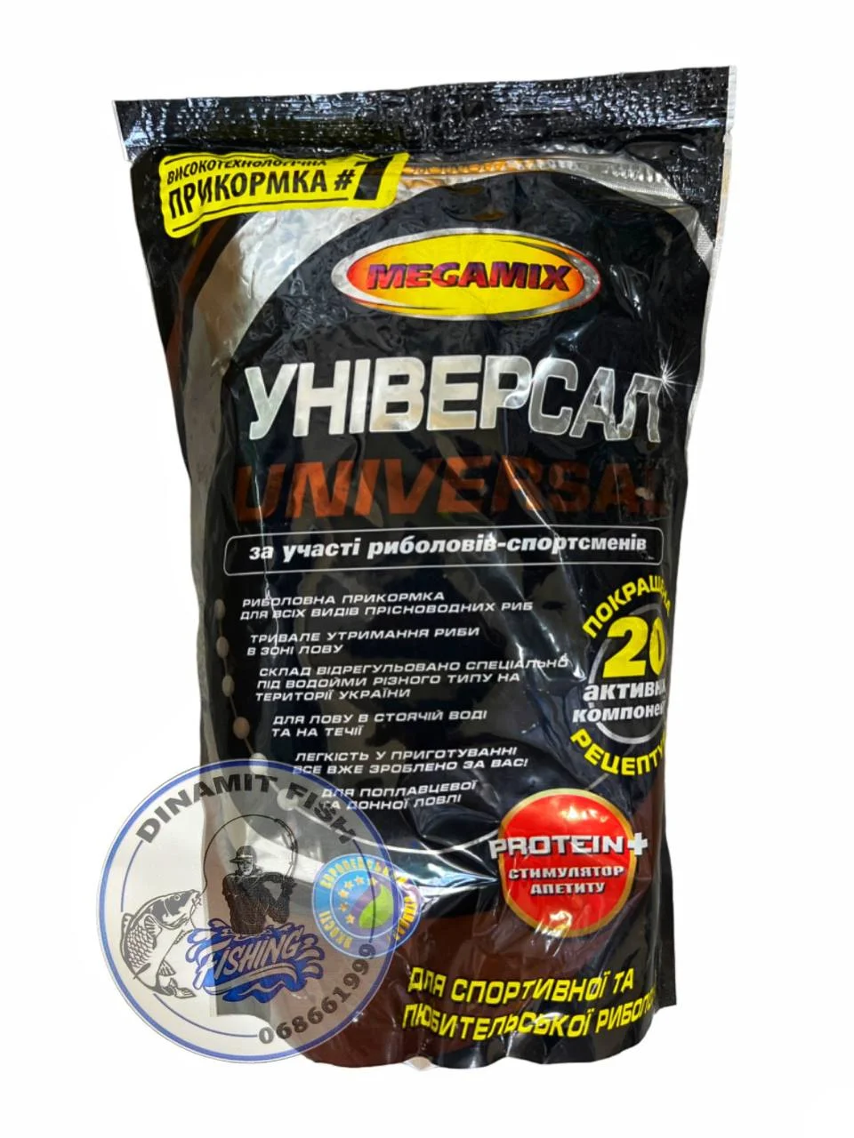 Nadă Megamix Capsuna 900g