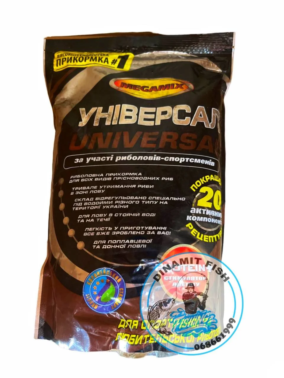 Nadă Megamix Capsuna 900g