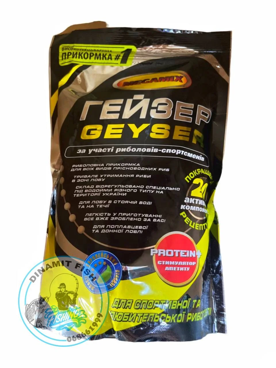 Nadă Megamix Capsuna 900g