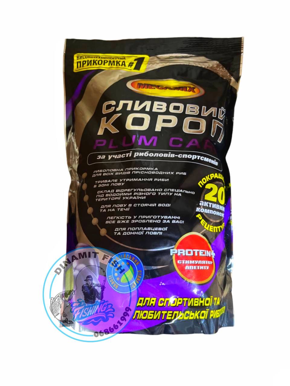 Nadă Megamix Pruna 900g