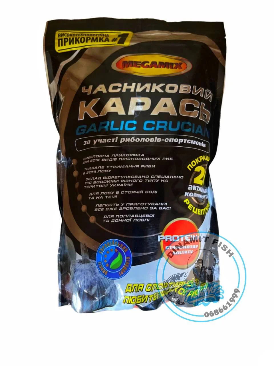 Nadă Megamix Capsuna 900g