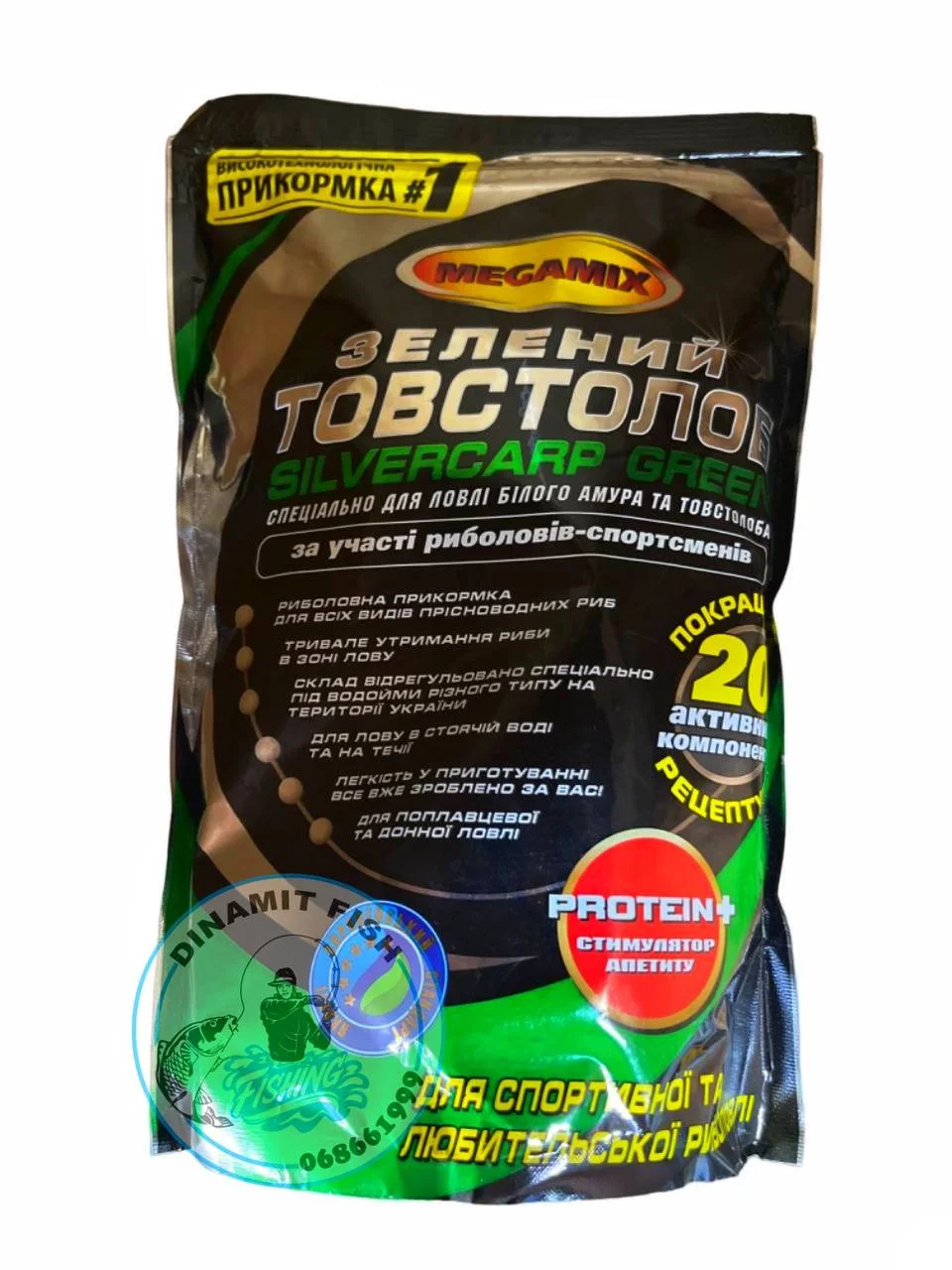 Nadă Megamix Capsuna 900g