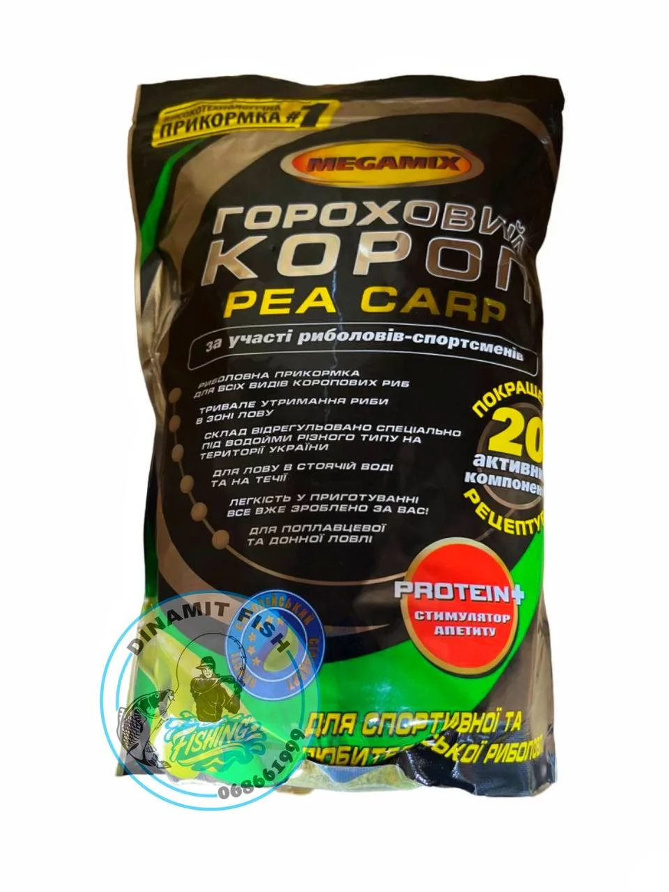 Nadă Megamix Capsuna 900g