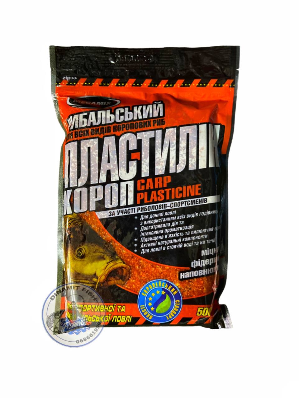 Plastilina Megamix Carp 500g