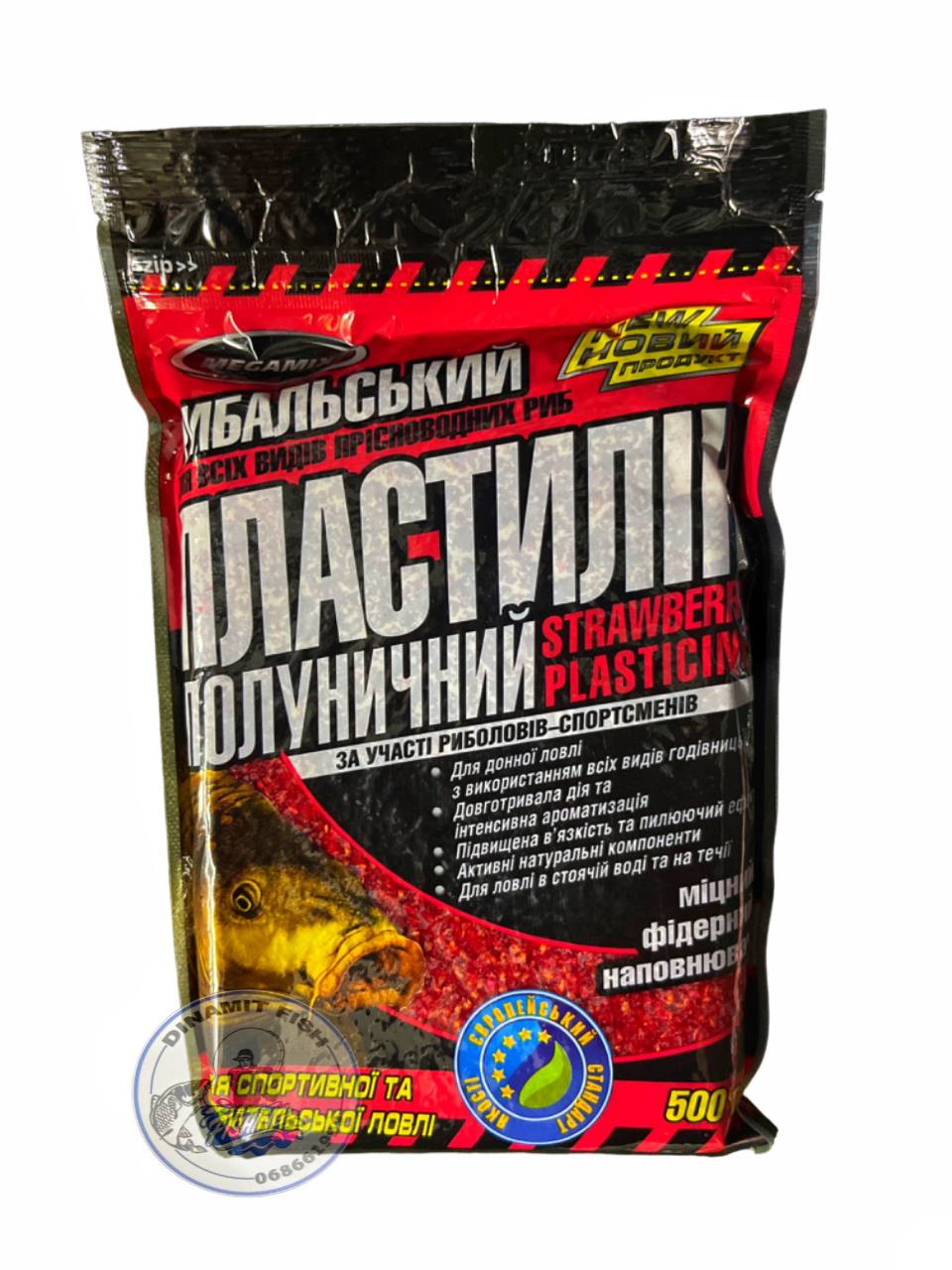 Plastilina Megamix Capsuna 500g