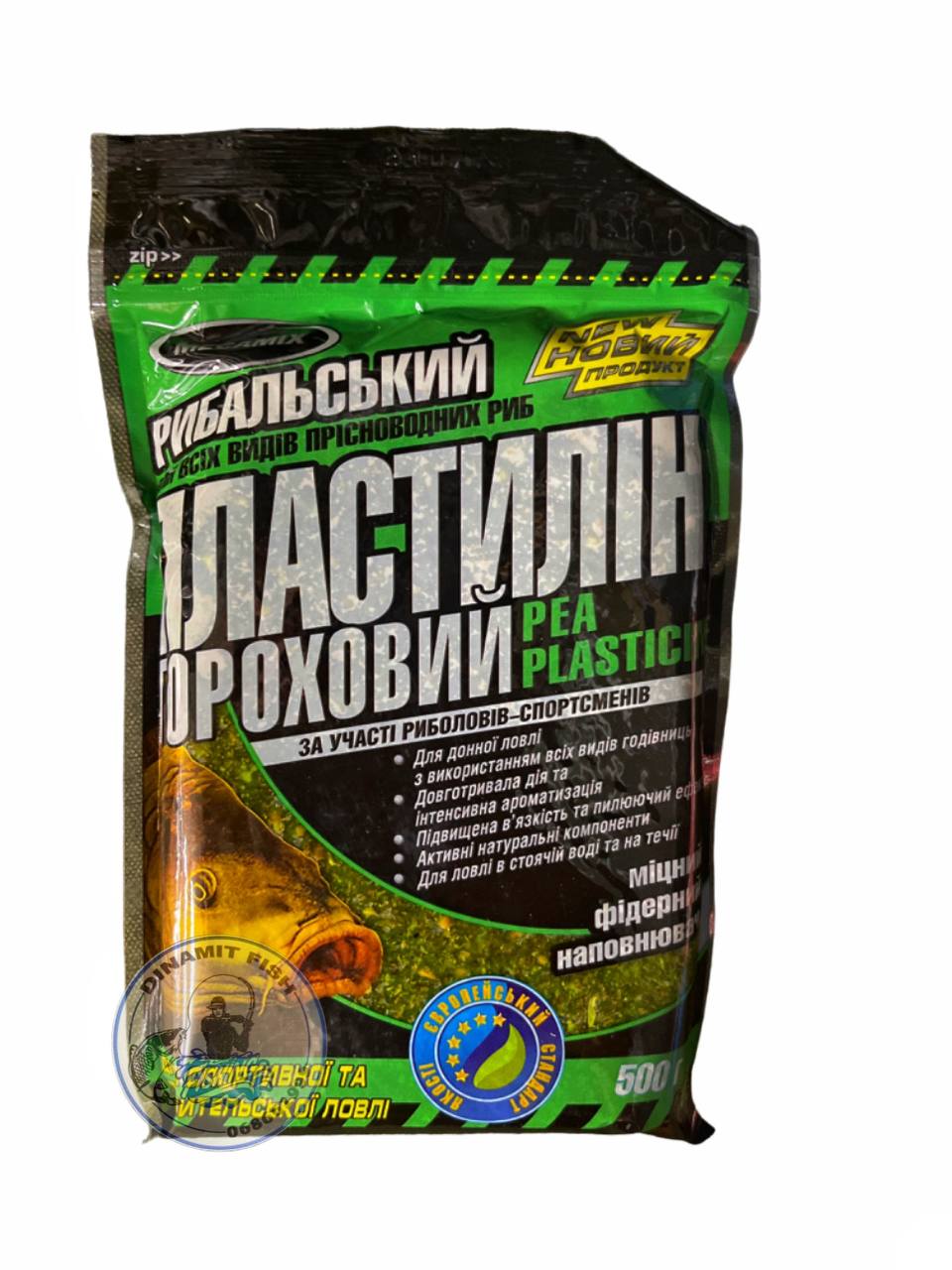 Plastilina Megamix Mazare 500g