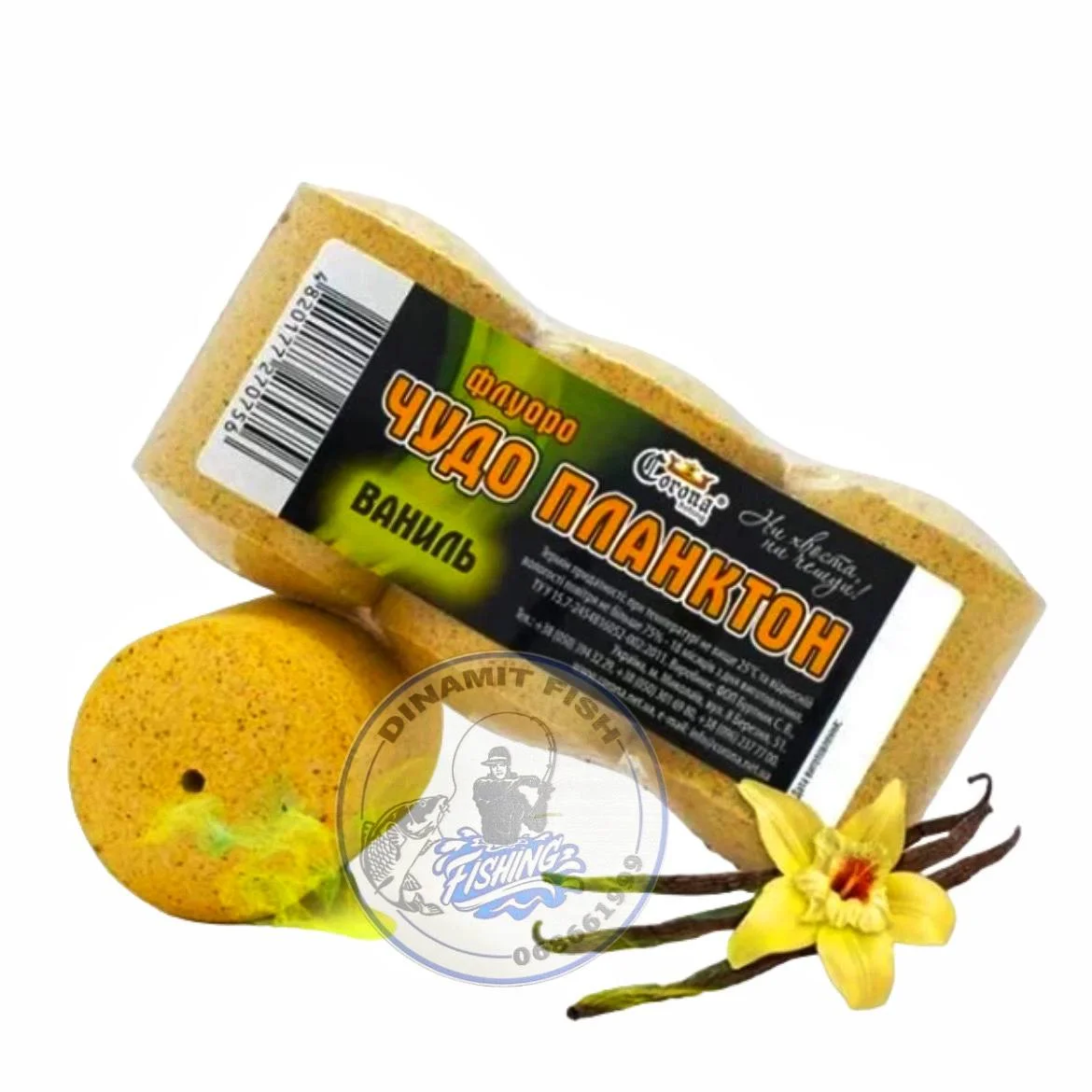 Plancton Fluro ''ЧУДО ПЛАНКТОН'' 3buc