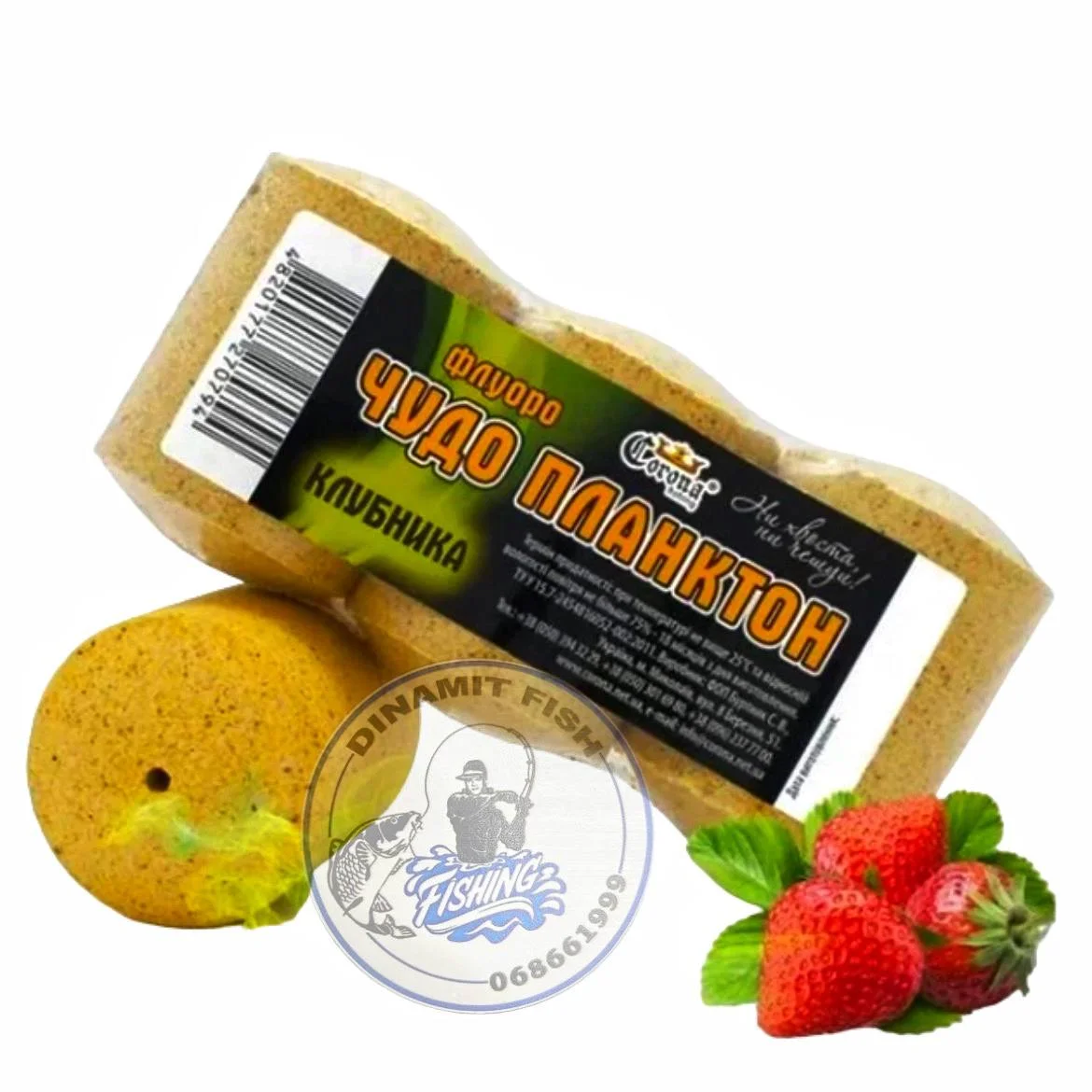 Plancton Fluro ''ЧУДО ПЛАНКТОН'' 3buc