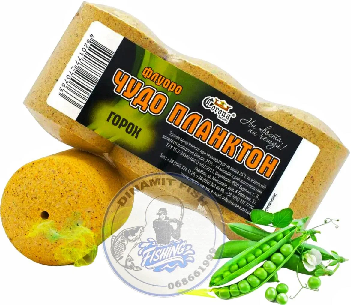 Nadă Traper GST Competition Feeder 1kg