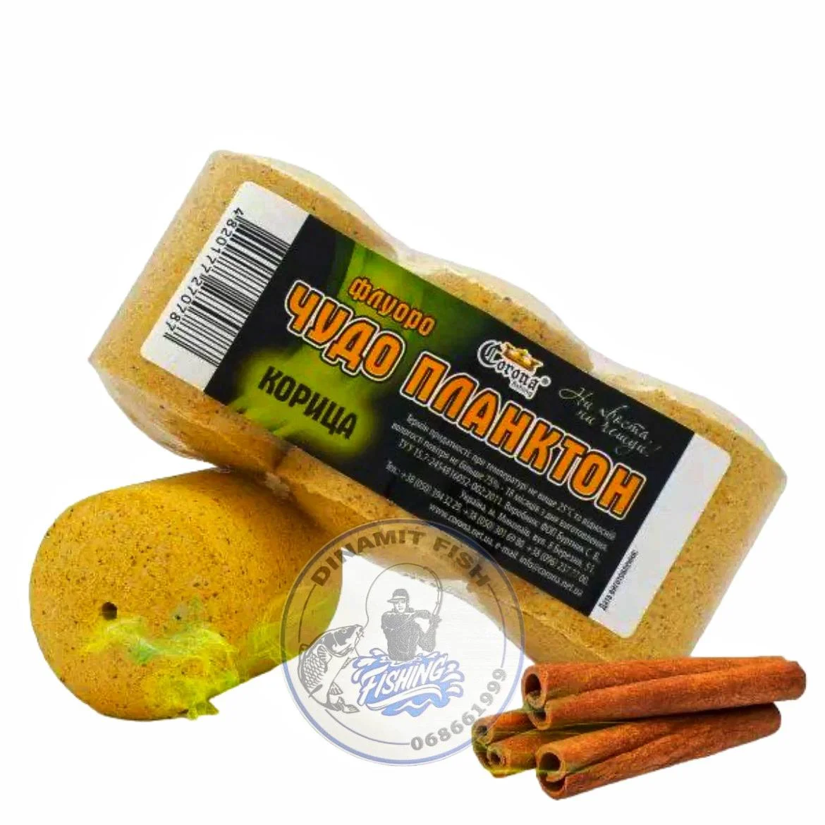 Plancton Fluro ''ЧУДО ПЛАНКТОН'' 3buc